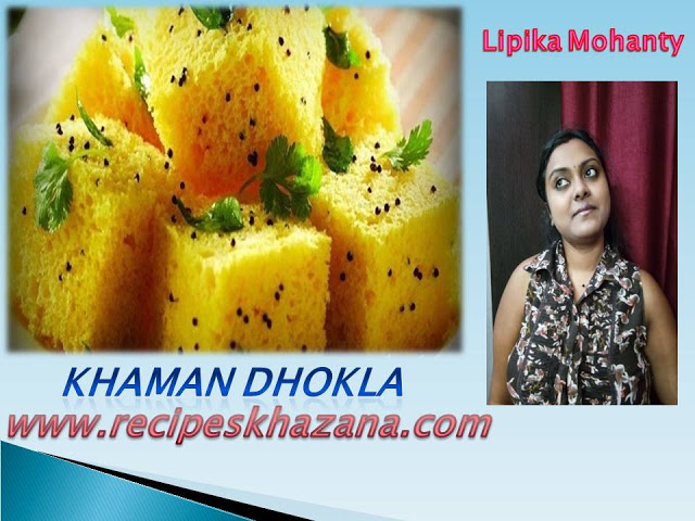 Khaman Dhokla Recipe